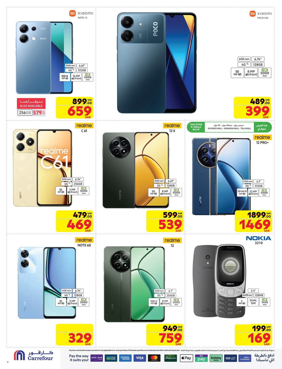 carrefour-saudi offers from 21jan to 4feb 2025 عروض كارفور السعودية من 21 يناير حتى 4 فبراير 2025 صفحة رقم 2